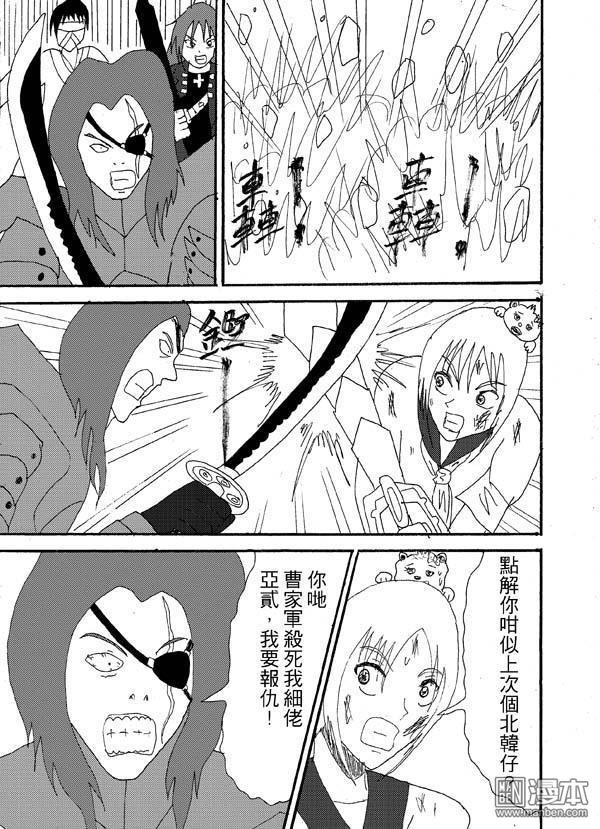 第23话