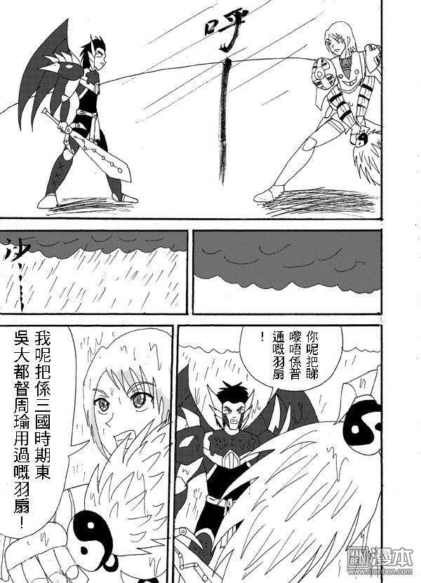 第24话