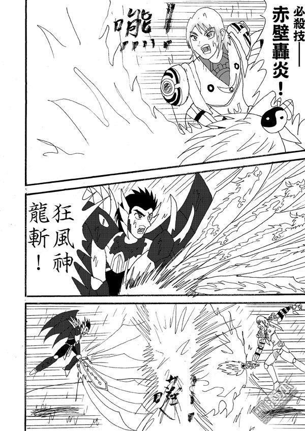 第24话