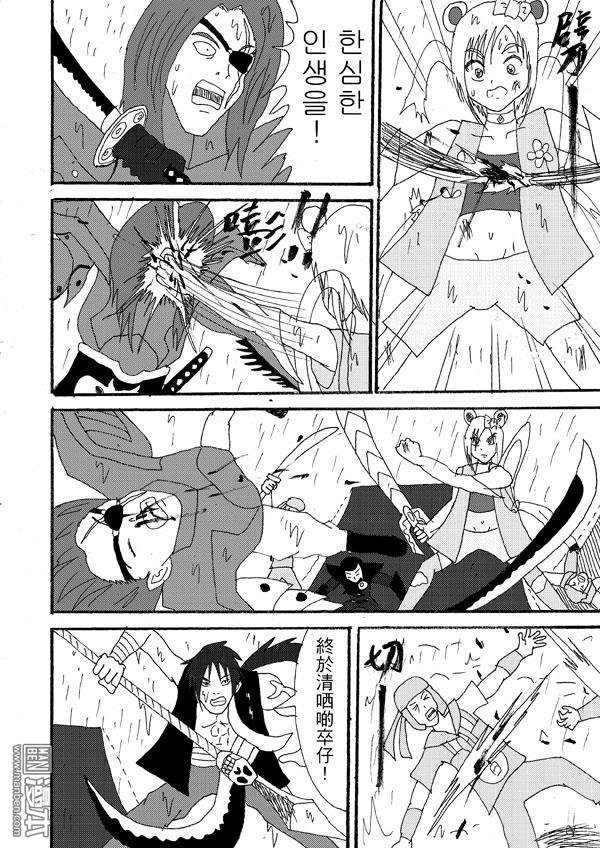 第24话