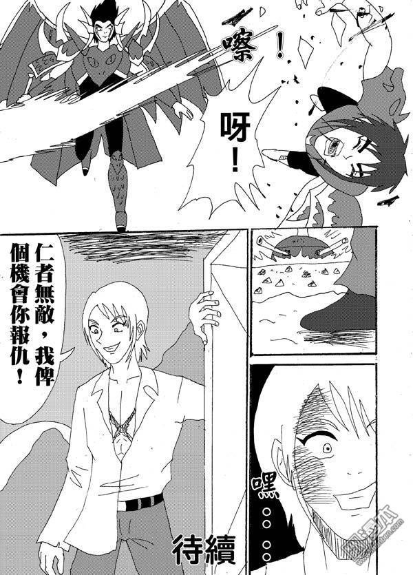 第24话