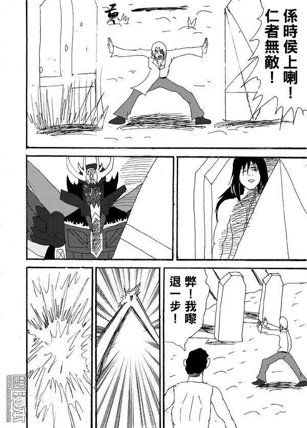 第25话