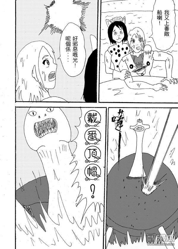 第25话