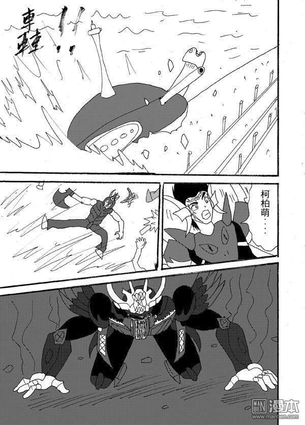 第25话