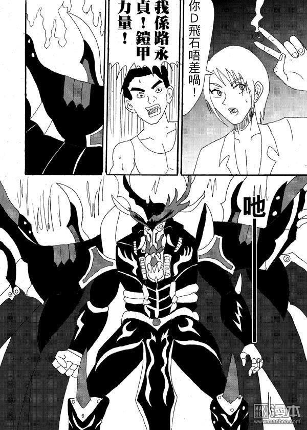第25话