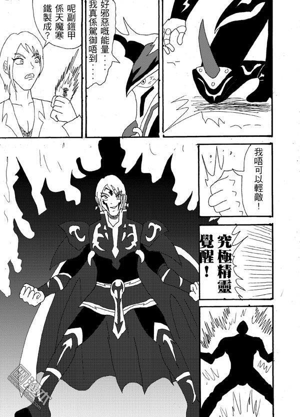 第25话