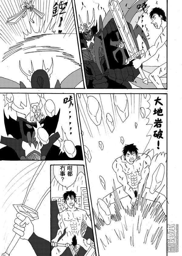 第25话