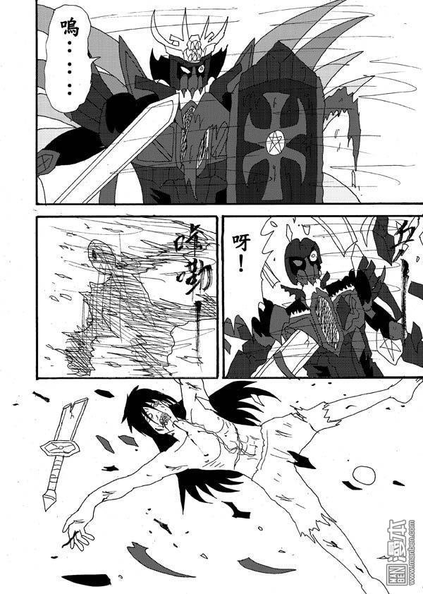 第26话