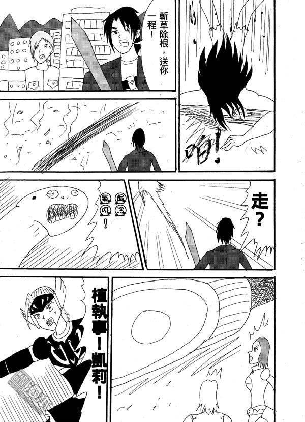 第26话