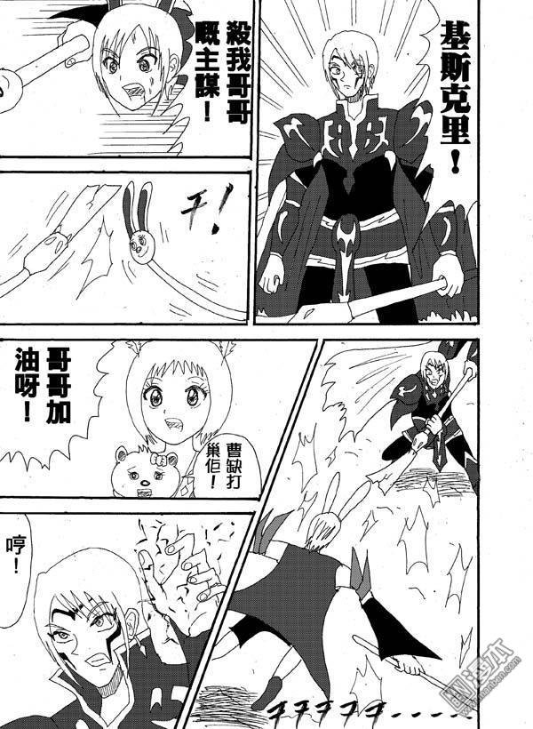第26话