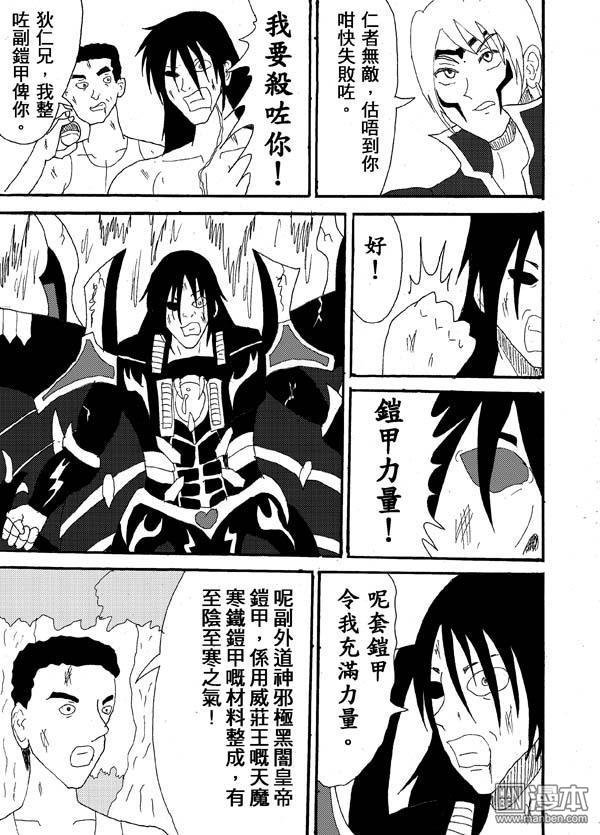 第26话