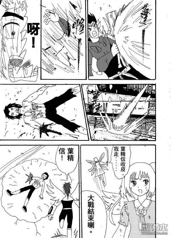 第26话