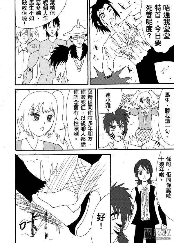 第26话