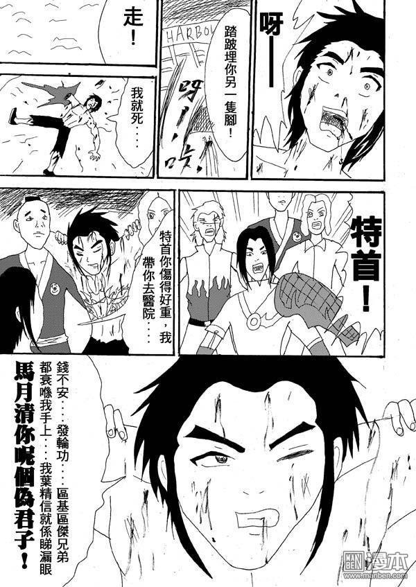 第26话
