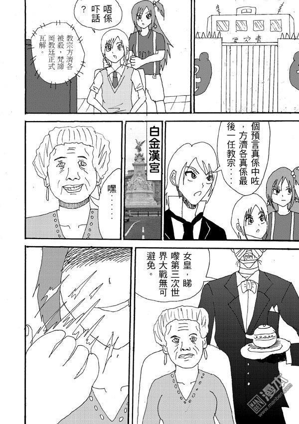 第27话