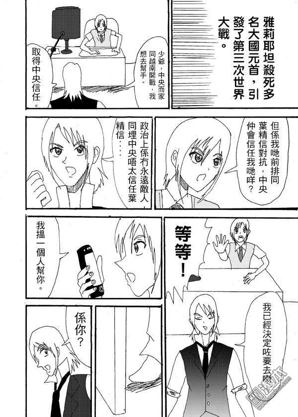 第27话