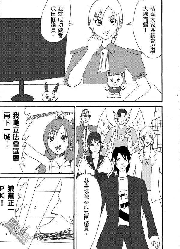 第27话