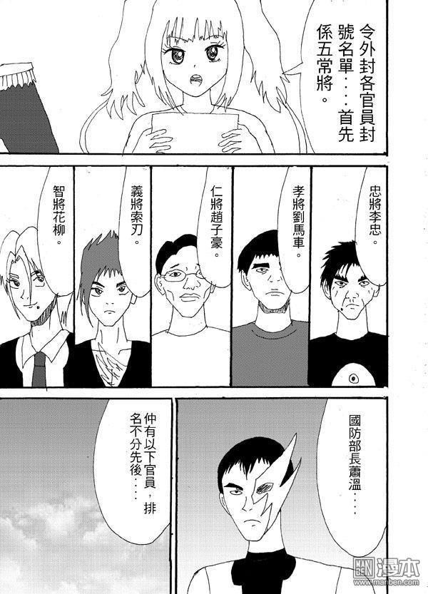 第27话