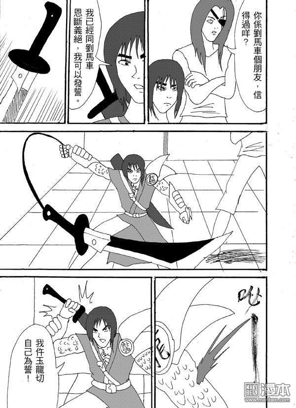第27话
