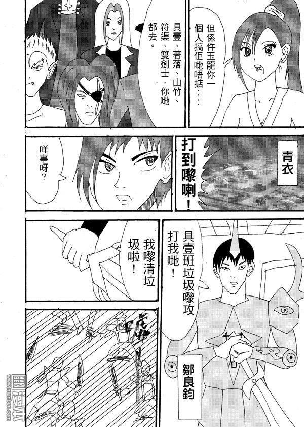 第27话