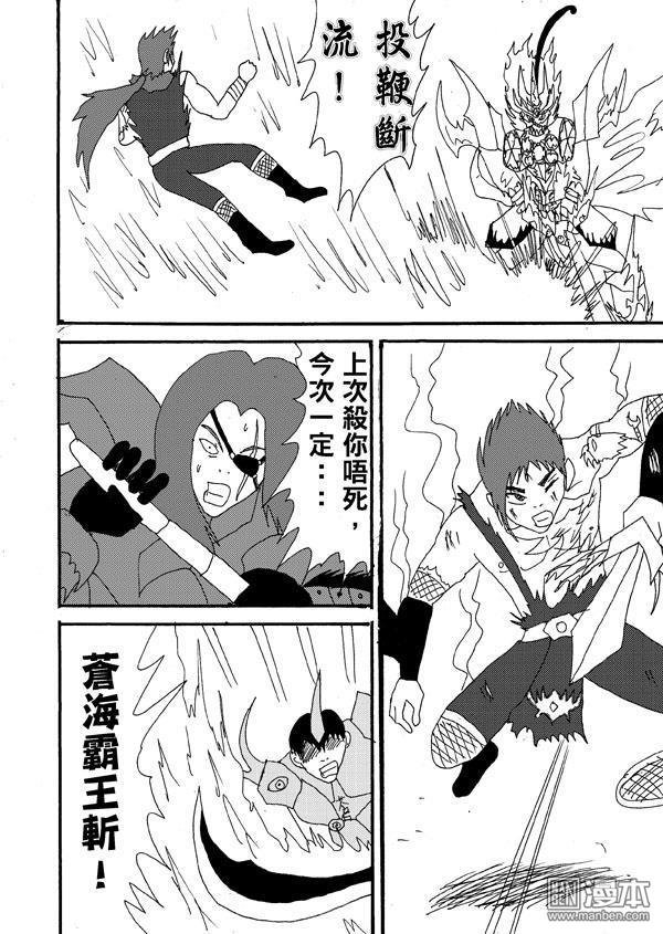 第27话