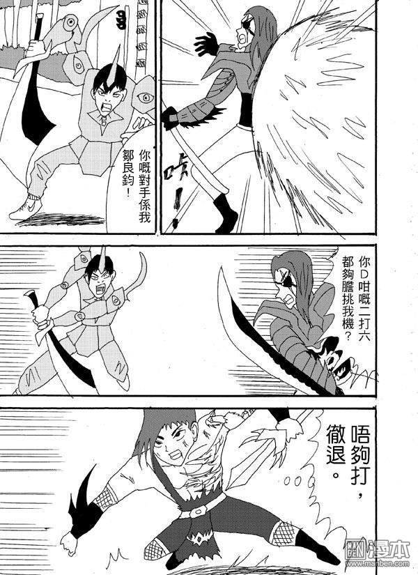 第27话