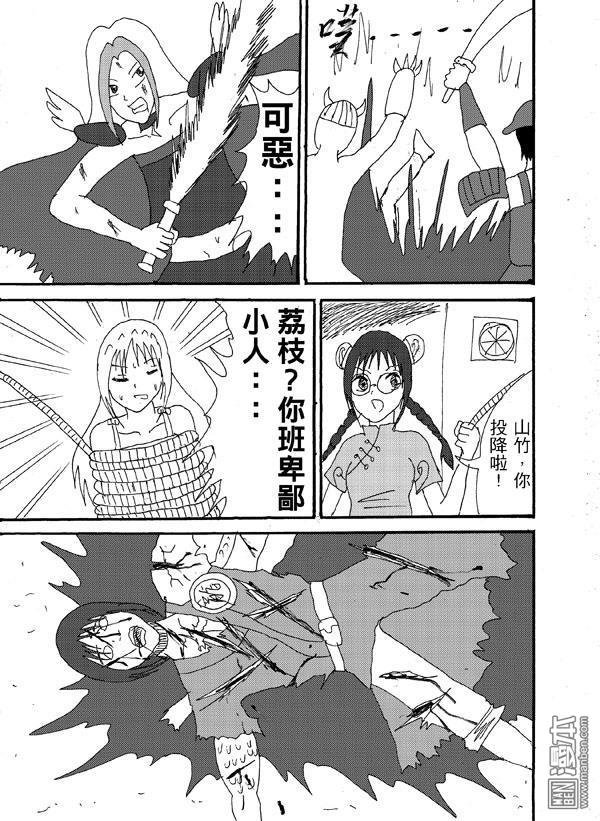 第27话
