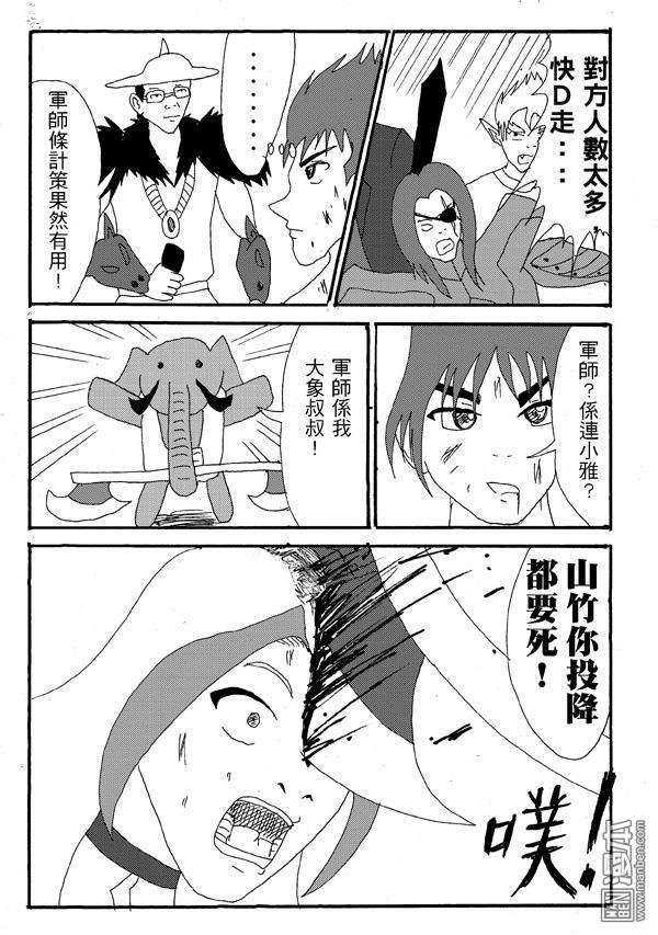 第27话