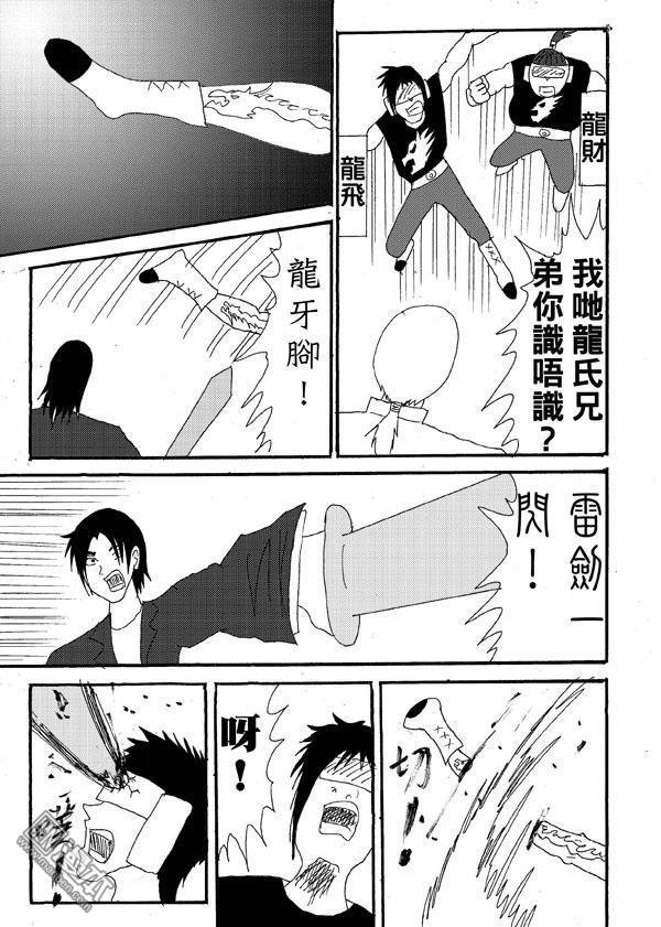 第28话