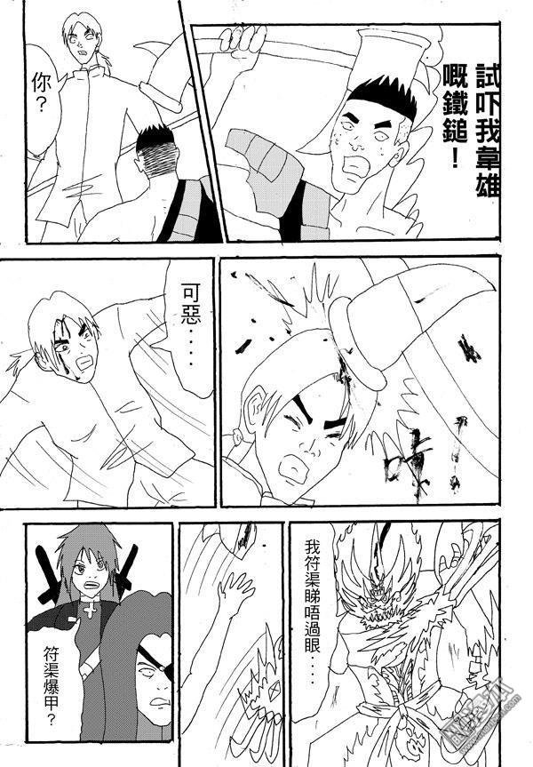 第28话