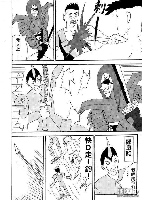 第28话