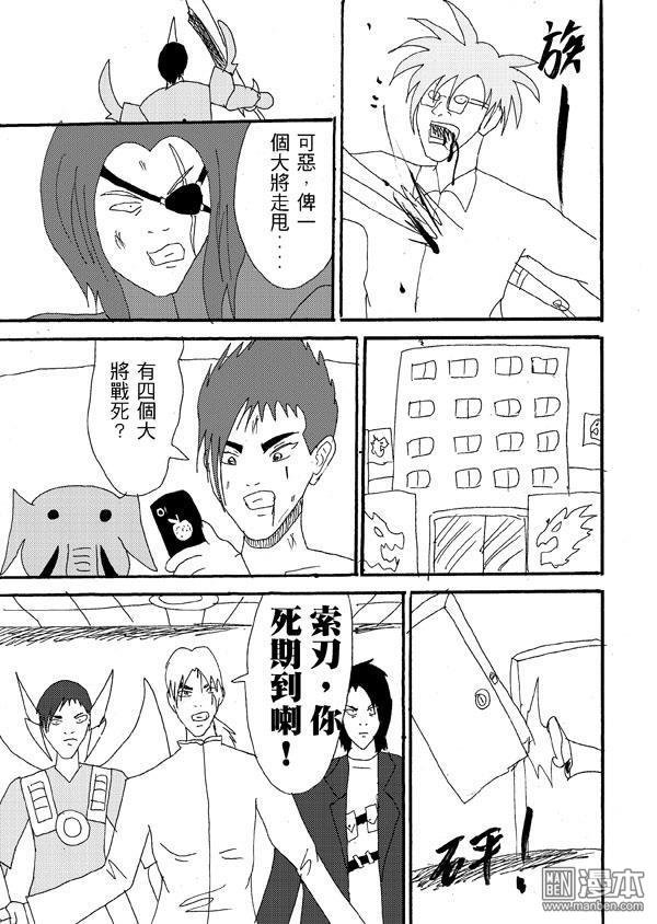 第28话
