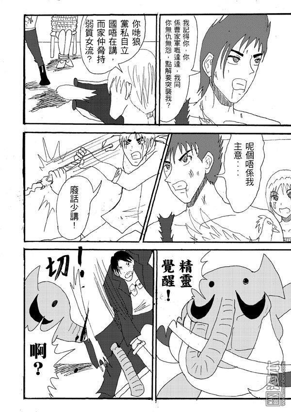 第28话