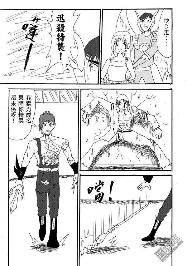 第28话