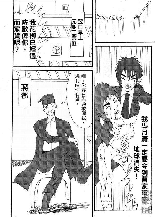 第28话