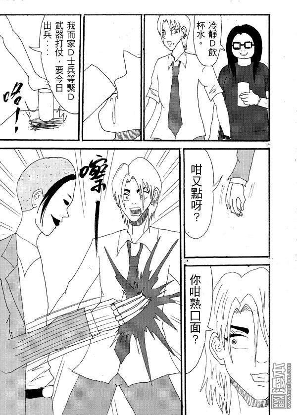 第28话
