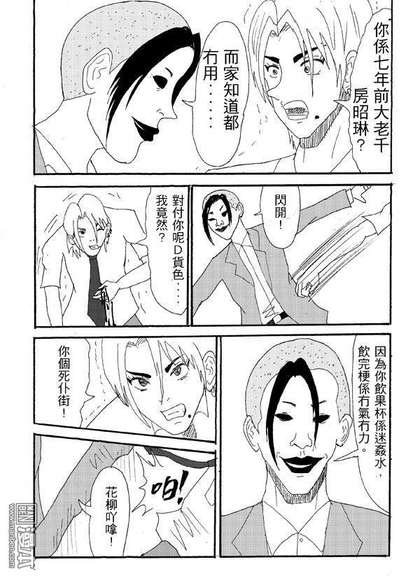 第28话