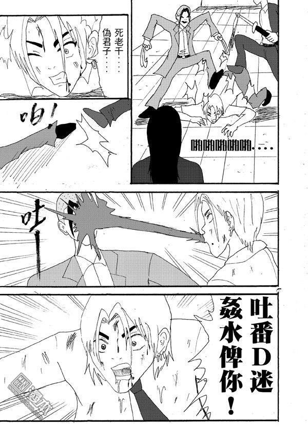 第28话