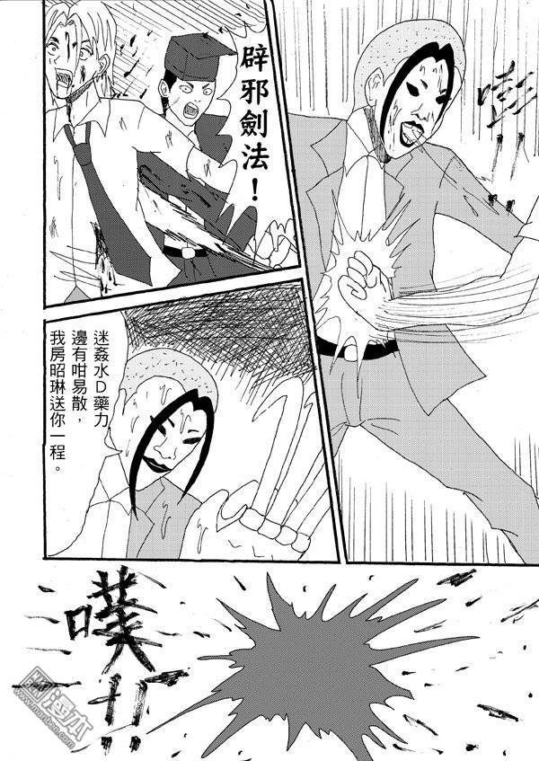 第28话