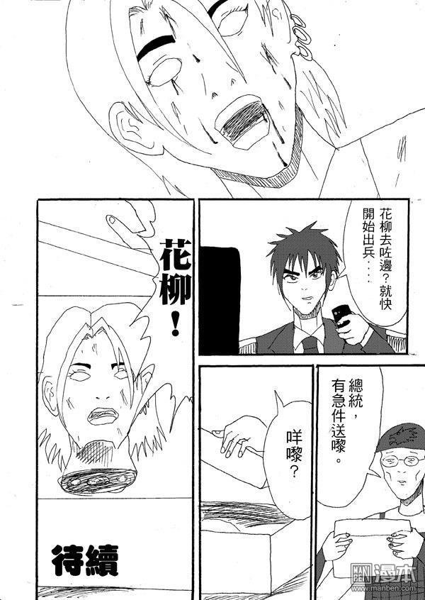 第28话
