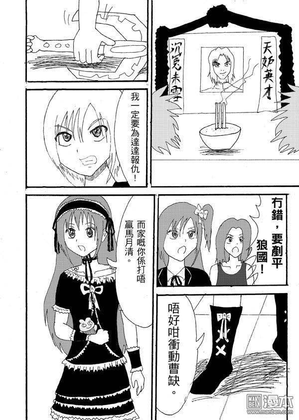 第29话