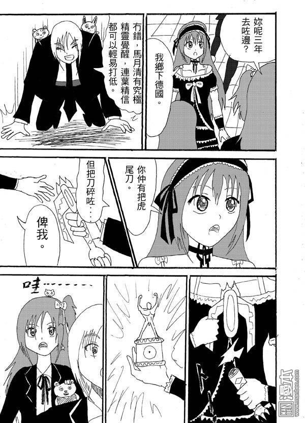 第29话