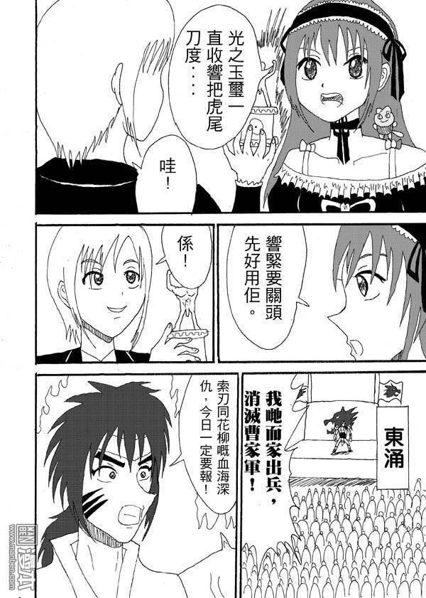 第29话