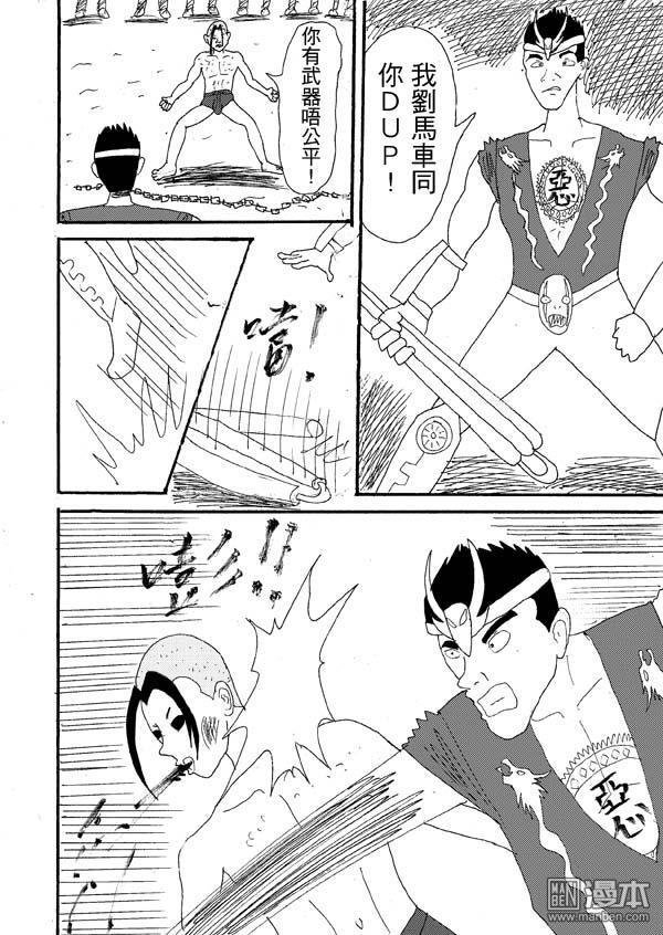 第29话
