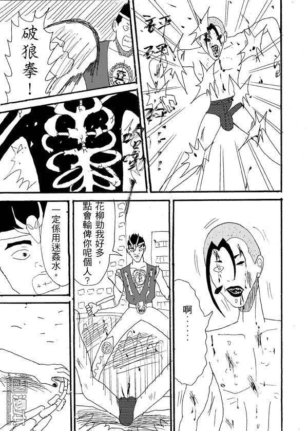 第29话