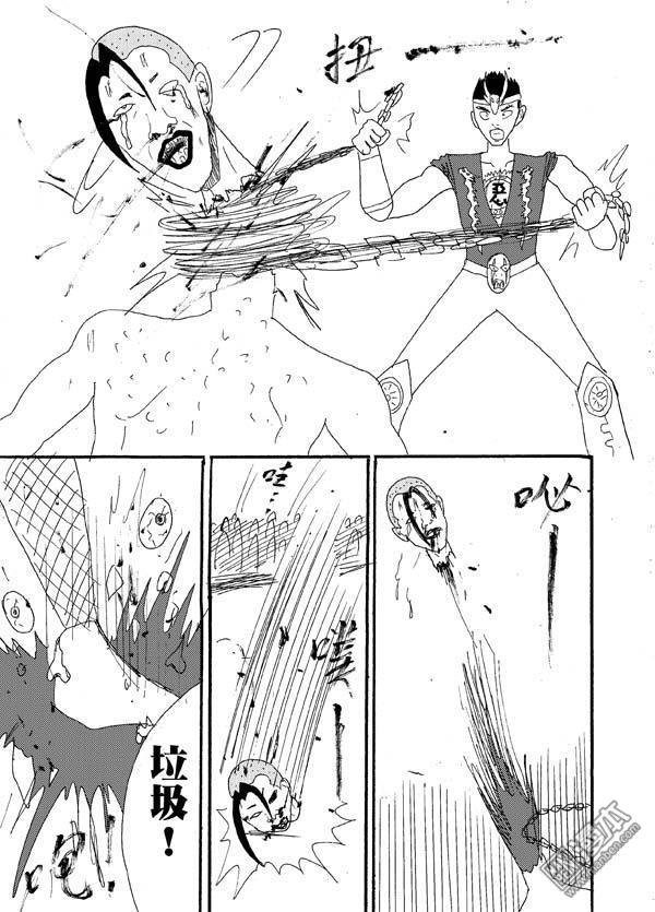 第29话