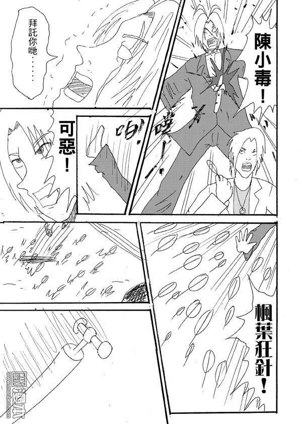 第29话