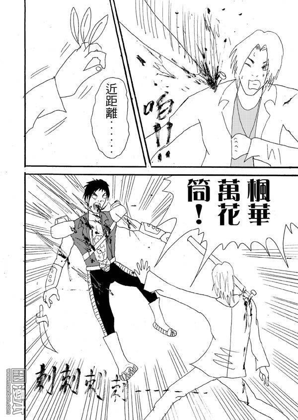 第29话