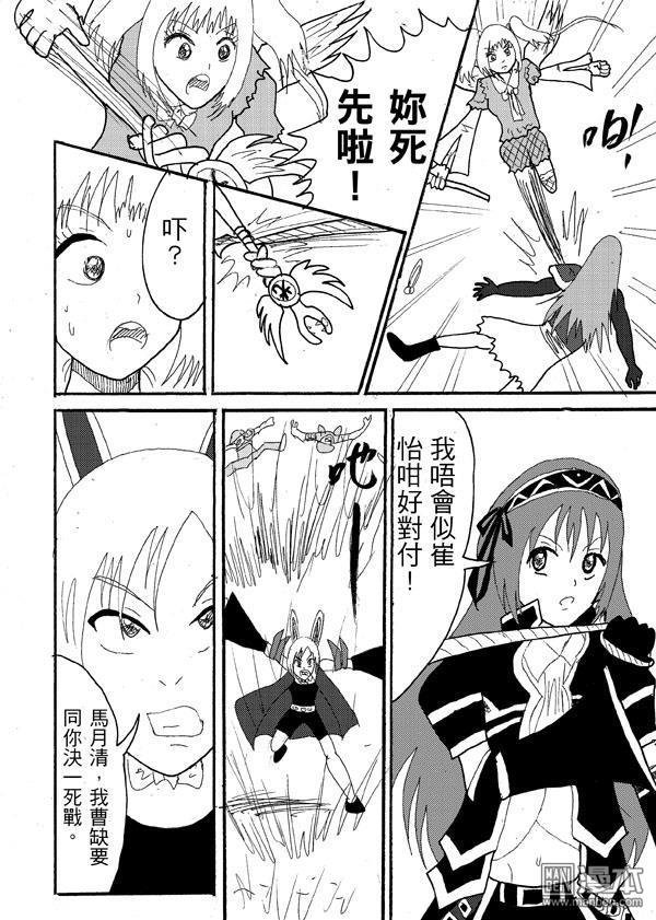 第29话