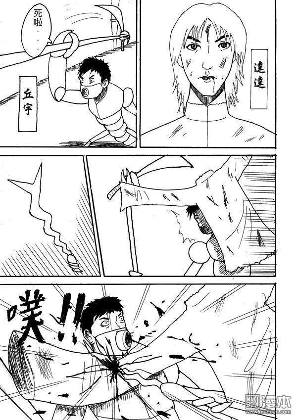 第03话